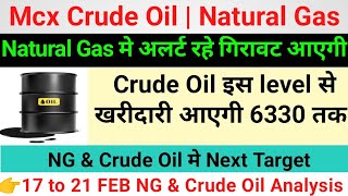 नेचुरल गैस मे अलर्ट 😱|Crude Oil Monday Prediction|Natural gas prediction for tomorrow|crude oil News