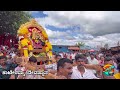 ಹೊಸಕೋಟೆ ಕಟೇರಮ್ಮ ದೇವಿ kateramma temple powerful god hosakote flying books katerammatemple