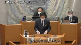 令和3年12月8日3　12月定例会（一般質問　土田百合子議員）