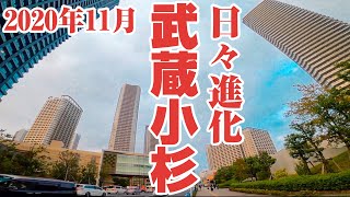 【川崎の頂点】実際どんなところ⁇タワマンで有名な武蔵小杉を大学生がご紹介。