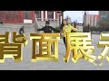 最火鬼步舞《帅之舞2》 节奏感很强 音乐也好听 超清