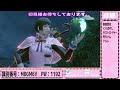 【mh rise】モンスターハンターライズ　参加型！　初見さん大歓迎 サンブレイクに向けて練習 hr1～募集