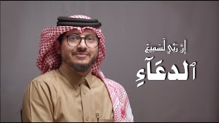 سورة إبراهيم | الشيخ د. عبدالله القفيلي