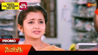 Sivangi - Promo | 30 Jan 2025 | New Telugu Serial | Gemini TV