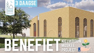 🕌 Benefiet nieuwbouwproject | Moskee Arrahma Amsterdam-Noord | Deel \u0026 Doneer