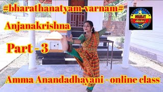 gurujy surajy#online class#amma(Part-3)