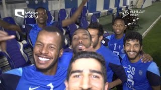 تطبيق الهلال | إنكّب الشاهي!!  سيلفي جماعي!! (كواليس قبل تدريب 14 مارس)