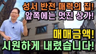 [대구원룸매매][대구원룸] 1238 성서 반전 매력의 집! 앞쪽에는 멋진 상가! 매매금액 시원하게 내렸습니다!