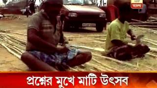 Farmers of Panagarh question about mati utsav (soil fest)