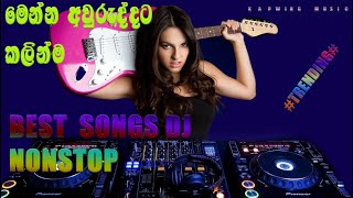 Djremix /මෙන්න අවුරුද්දට කලින්ම dj nonstop එකක් / trending