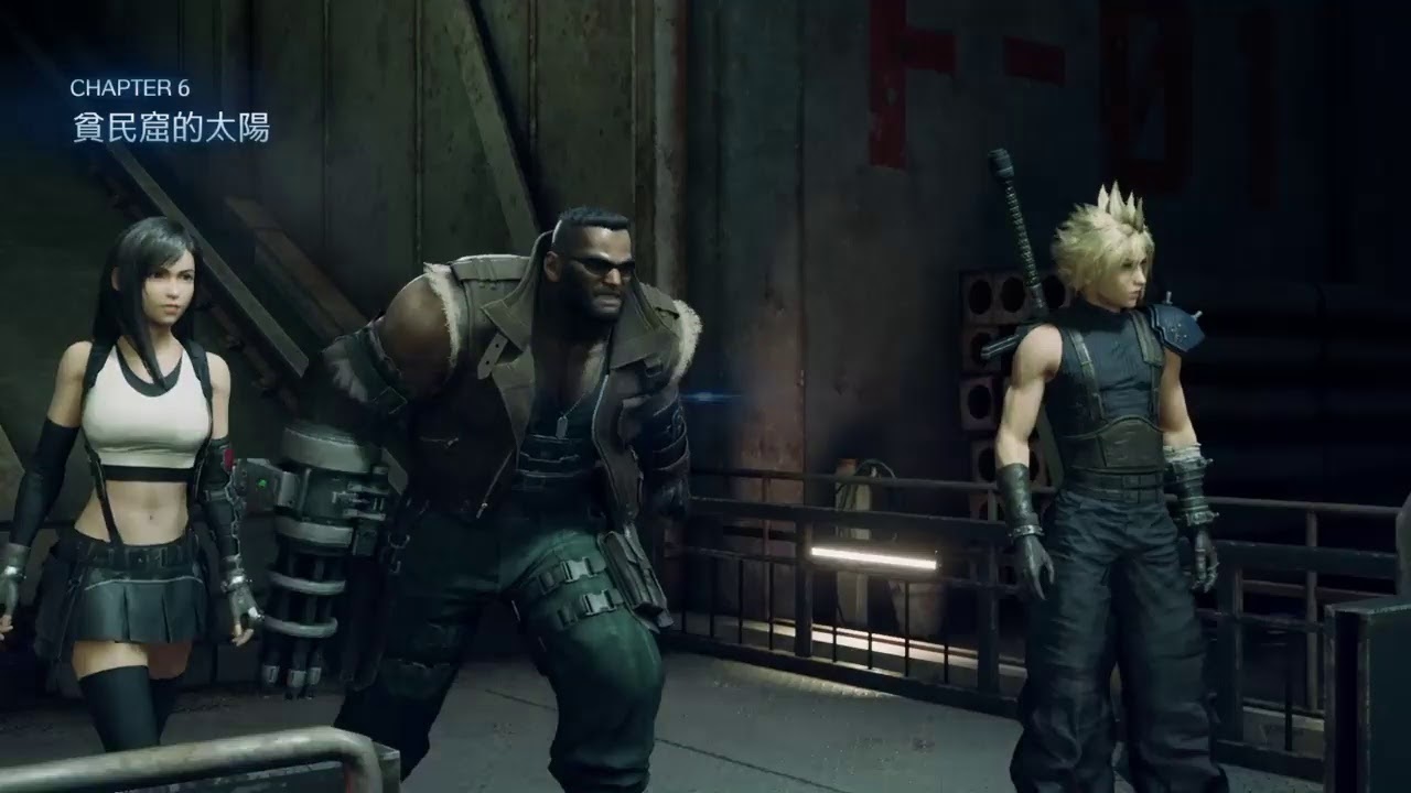 Final Fantasy 7 Remake - Chapter 5 Part 2 - YouTube