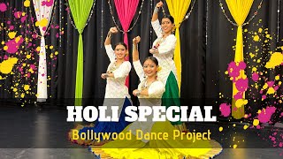 Holiya Mein Ude Re Gulal · Ila Arun | Holi Special | Choreography by Bollywood Dance Project