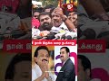 நீ கட்டிப்பாரு நான் இருக்க வரை நடக்காது seemanlatestspeech ntk shorts