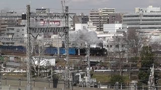 特別列車「みちのくSLギャラクシー」　日暮里駅～尾久駅の走行風景　上りと回送　上り時に東京スカイツリー背景、京浜東北線が並走