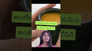 తేనె రోజూ తింటే, 14 రోజుల్లో ఏమి జరుగుతుంది? | 14-Day Benefits of Eating Honey Daily