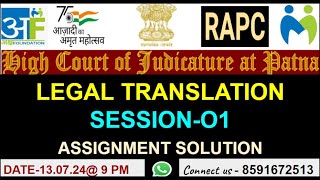 PATNA HIGH COURT TRANSLATOR EXAM 2024 - LEGAL TRANSLATION PASSAGE SOLUTION