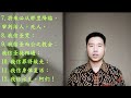 荣耀堂融音华语崇拜