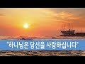 구리갈매 성은교회 23년 10월 11일 수요예배 조성현목사 역대상25 1~7