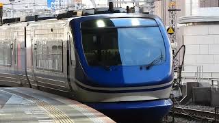 HOT7000系　[特急]スーパーはくと9号鳥取行き　大阪駅到着