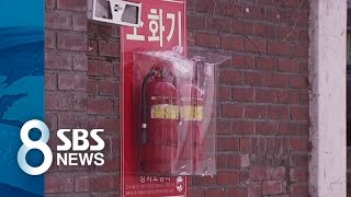 '보이는 소화기' 제 역할 '톡톡' / SBS