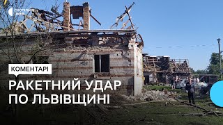 Внаслідок ракетної атаки по Львівщині травмовані 15 людей