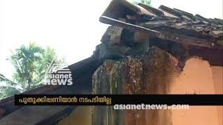 125 വര്‍ഷം പഴക്കമുള്ള സ്കൂള്‍ കെട്ടിടം കുട്ടികള്‍ക്ക് ഭീഷണിയാവുന്നു