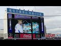 【2018年4月15日】砂田毅樹　登場シーン【横浜denaベイスターズ】