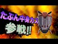 【apex】害悪な奴ら【全員参戦】 3