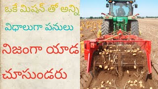 potato farming with single machine A to Z//ఒకే యంత్రంతో బంగాళాదుంప వ్యవసాయం A నుండి Z వరకు