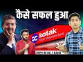 KOTAK MAHINDRA BANK Case Study 🔥🔥 Kotak Mahindra Bank Success Story, Case Study in Hindi 2023