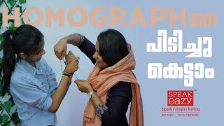 Homograph - നെ പിടിച്ചു കെട്ടാം | Speakeazy English Academy