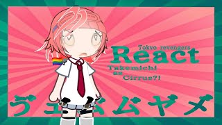 🏳️‍🌈❓ || Tokyo revengers React to takemichi as cirrus,, || Speed 2X || Tr × Litc