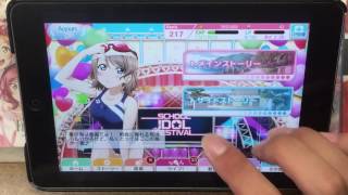 【スクフェス手元動画】青空Jumping Heart エキスパート フルコンボ ラブライブ！サンシャイン‼︎OP