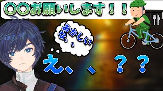 ウーバーイーツ待機中に軽いトラブルに遭ってしまうそらる【2021年11月14日】