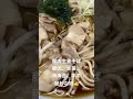 東京下町モーニング上野駅立ち食い蕎麦❗️これ美味い❗️