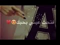 ‏چـا غـيـر احـبـك مـن صـدك چـا غـيـر تـسـوه ولايـتـي ..