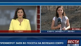 Премиерот Заев во посета на Велешко езеро