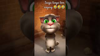 #tanga tanga viral 🔥 song 💞 singing to talking toom