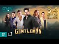 Gentleman Episode 07 | Yumna Zaidi | Humayun Saeed Digitally Powered By Mezan, Masterpaints & Hemani