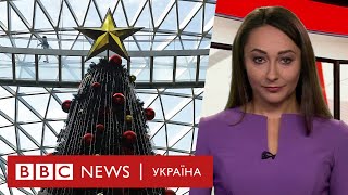 Чи залишиться Європа без Різдва? Випуск новин 16.12.2020