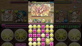 ミルパで闘技場１やってみた。 #shorts #パズドラ