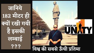 Statue Of Unity - World Tallest Statue - Sardar Vallabhbhai Patel | Kevadia | Gujarat | India