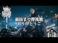 【ffbe】nvクラウド追加アビがヤバい！？酔いどれハウスby闇の狩人・改