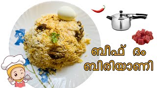 ഇതിൻ്റെ രുചി അടിപൊളിയാ😋Beef Biriyani 😋/cooker Biriyani/dum Biriyani/easy cook