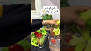 ايام الزمن الجميل | طبيخنا اليووم 😋عملت اكل ،علي رائي امي تشن في الراس 😂