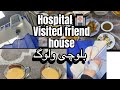 Visited friend house | hospital 🏥 | Maria baloch vlog