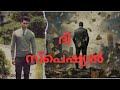 സ്വർണ്ണം കൊണ്ടുള്ള വിസിറ്റിംഗ് കാർഡോ malayalam stories malayalam moral stories fairy tail story