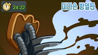 매우 빠른 디펙트 {Slay the Spire} {슬레이 더 스파이어}