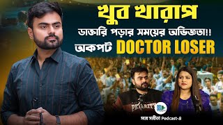 Motivational talk with @doctorloser | Songe Sangita | Bengali Podcast | Veritaas