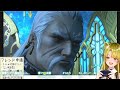 【 ff14 meteordc】le ゼロから始まるエオルゼア生活　5.0漆黒編3【vtuber 百花ジュノ】